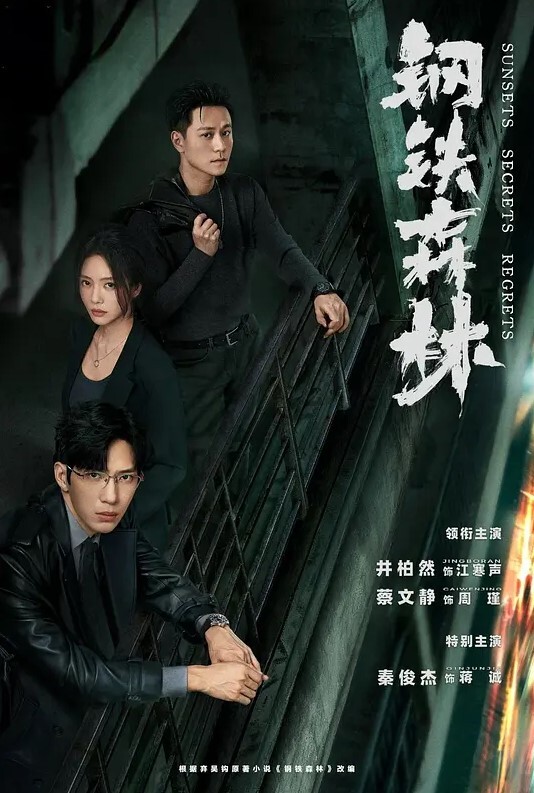 权力的游戏第1季第10集 - 波霸三级
