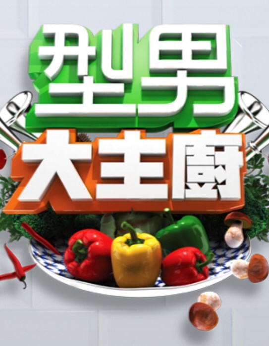 交换妈妈说：“你干我怎么样，我们可以忘记这一切” - 波霸三级