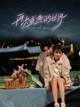 青青伊人视频在线 - 波霸三级