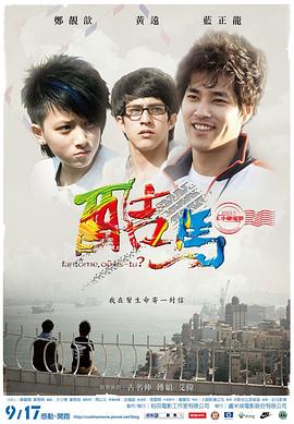 两性的视频 - 波霸三级