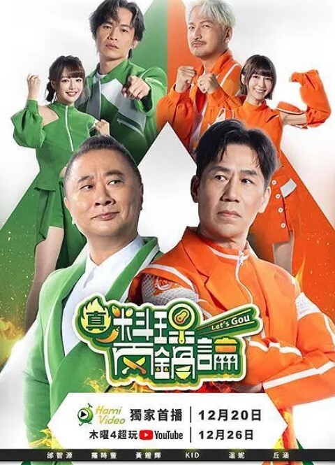 12月の映像锭前纱织 - 波霸三级