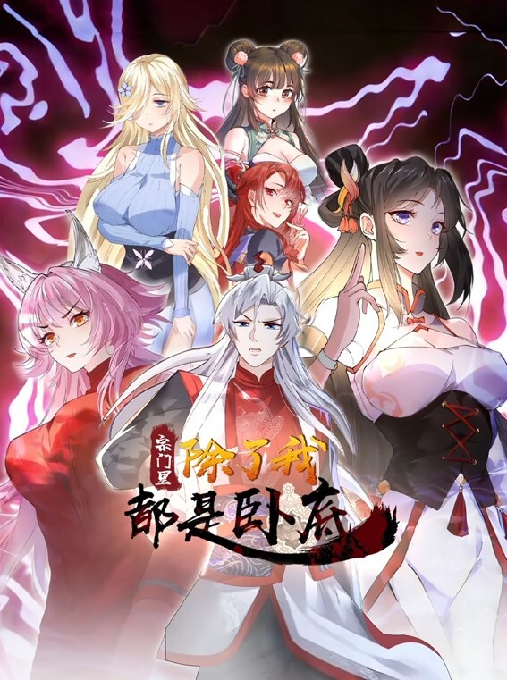 《兄妹乱伦》被恶魔附身哥哥乱伦亲妹妹爆菊，兄妹趁父母上班在家乱伦 学生妹妹破处 - 波霸三级