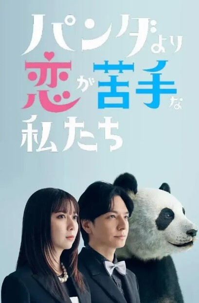 可乐喜淫新年 - 波霸三级