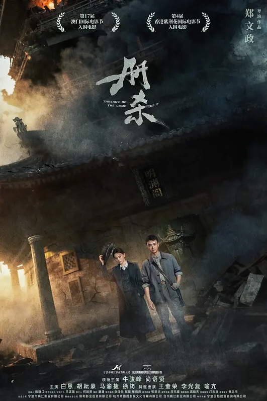 有意思以后跟女朋友也这样双穴一起玩 - 波霸三级
