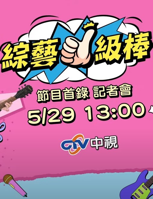 OL女神的淫荡性交 - 波霸三级