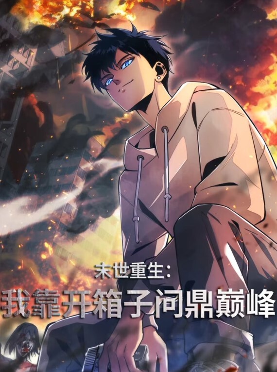 武器9号淘气世界树CG合集动画EP3 - 波霸三级