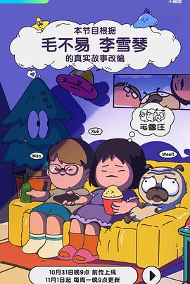 成人成人影视 - 波霸三级