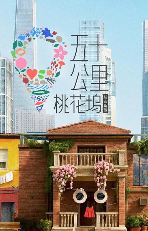 趁着舅妈不在偷偷跑到外甥女的房间把外甥女给肏了 - 波霸三级